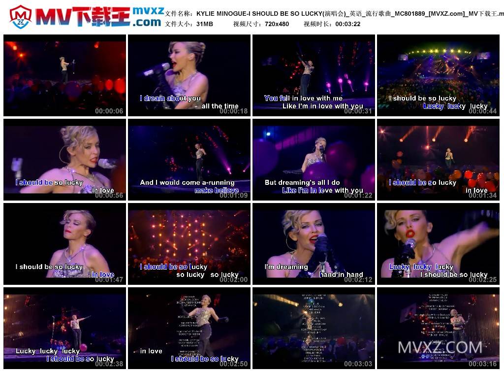 KYLIE MINOGUE-I SHOULD BE SO LUCKY(演唱会)_英语_流行歌曲_MC801889